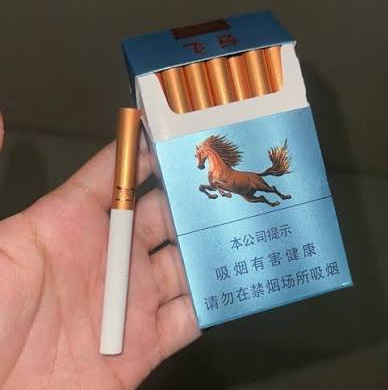 Chinese Cigarettes